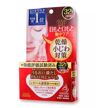 Mặt nạ mắt Kose Clear Turn Eye Zone